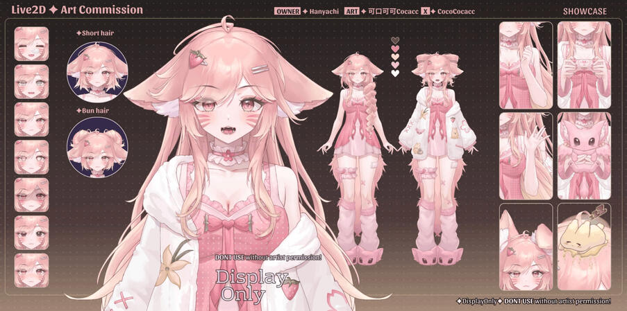 Live2D Model - CocoCocacc